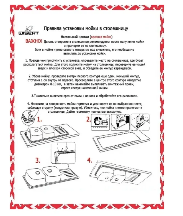 Картина продукта