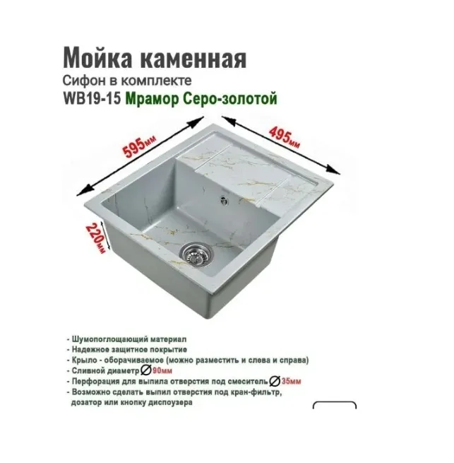 Картина продукта