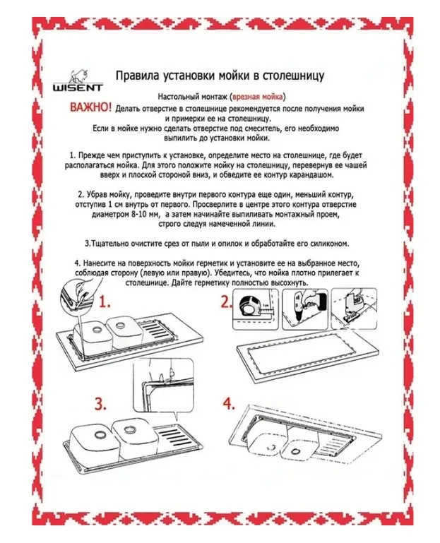 Картина продукта