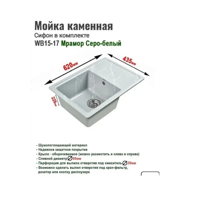 Картина продукта