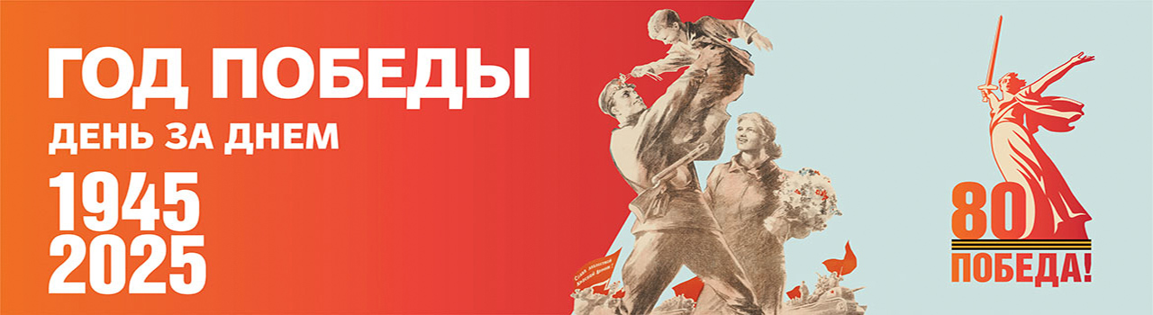 Строительный рынок